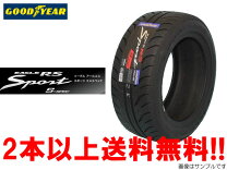 楽天市場】goodyear eagle rs sport s－spec 195／55r15（タイヤ 