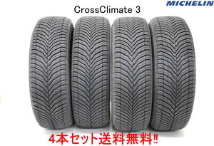 215/50r18 4本セットオールシーズン」の人気商品一覧・価格比較 - 価格.com