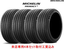 楽天市場】取付工賃込 215/55 r17の通販
