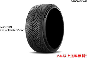 �~�V������ �N���X�N���C���[�g3 �X�|�[�c255/35R20 97Y XL 1�{�I�[���V�[�Y���^�C�����~�V�������^�C���͕ԕi�����s�ׁ̈A�����Ӊ������I