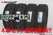 楽天市場】winter maxx 02 155/65r14 4本セットの通販