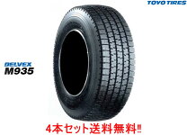 楽天市場】215 70r17.5（ブランドトーヨータイヤ）（車用品｜車用品 
