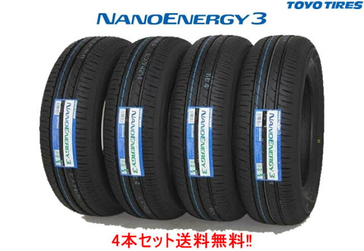 楽天市場】◎TOYO (トーヨー) ナノエナジー3155/65R14 75S 4本セット 