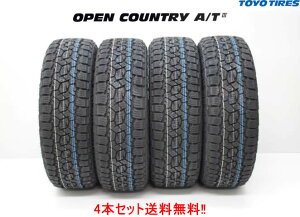 ��TOYO �g�[���[ �I�[�v���J���g���[ A/T III225/70R16 103H 4�{�Z�b�g