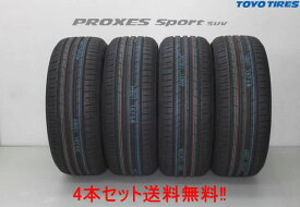 〇トーヨー プロクセス スポーツ SUV325/30R21 108Y XL 4本セットTOYO PROXES Sport SUV