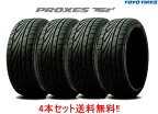 ◎TOYO PROXES TR1トーヨー プロクセス TR1165/55R15 75V 4本セット