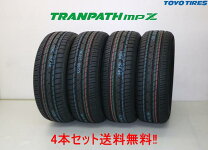 楽天市場】tranpath mpz 225／50 r17の通販