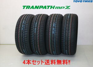 ZTOYO TRANPATH mpZg[[ gpX Gs[[bg185/55R15 82V 4{Zbg !!!!
