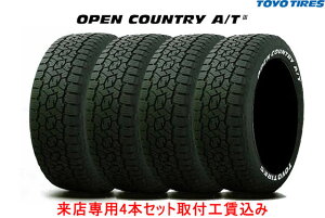 ���X�p ��t�H�����݁��g�[���[ �I�[�v���J���g���[ A/T3�z���C�g���^�[A/T3 265/60R18 110H 4�{�Z�b�gTOYO OPEN COUNTRY A/T lll���X�p !!��t�H������!!