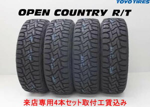 �Z�g�[���[ �I�[�v���J���g���[ R/TR/T 285/60R18 116Q 4�{�Z�b�g�@�Б��z���C�g���^�[���X�p!!��t�H������!!TOYO OPEN COUNTRY