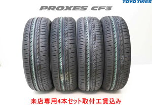 155/70r13 4本セットの人気商品・通販・価格比較 - 価格.com