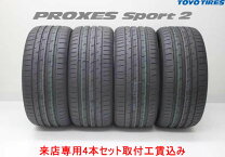 楽天市場】proxes sport 285/30zr19の通販