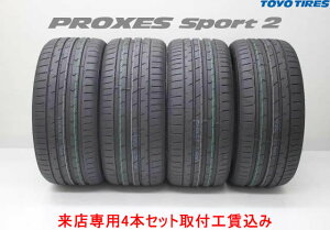 ���X�p ��t�H�����݁��g�[���[ �v���N�Z�X �X�|�[�c2TOYO PROXES Sport 2275/35ZR20 (102Y) XL 4�{�Z�b�g275/35R20!!��t�H������!!