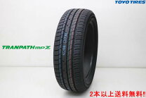 楽天市場】tranpath mpz 205/70r15の通販