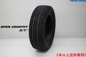 �g�[���[ �I�[�v���J���g���[ A/T3�z���C�g���^�[A/T3 LT285/70R17 116/113QTOYO OPEN COUNTRY A/T lll