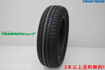 楽天市場】トーヨータイヤ トランパス mpz 215/60r17の通販