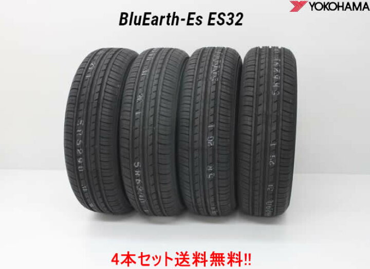楽天市場】ヨコハマ ブルーアース-Es BluEarth-Es ES32215/45R17 91V 