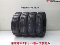 楽天市場】215/60r16 サマータイヤ 工賃込の通販