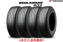 楽天市場】ヨコハマ ジオランダー 245/60r20 107hの通販
