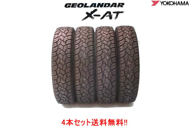 楽天市場】◎ヨコハマ ジオランダー X-AT G016LT275/70R16 119/116Q 4 