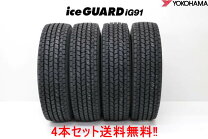 楽天市場】205/70r17.5 スタッドレスの通販