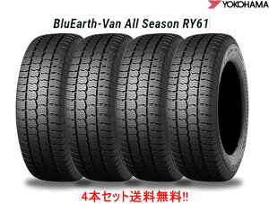 ZRn} I[V[Y^Cu[A[Xo RY61145/80R12 80/78N 4{Zbg