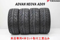 楽天市場】165/55r15 サマータイヤ 4本セット 取付工賃込の通販