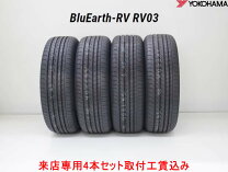楽天市場】195/65r15 工賃込みの通販
