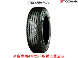 ���X�p ��t�H�����݁����R�n�} �W�I�����_�[ CV G058 SUV�p225/55R18 102V 4�{�Z�b�g!!��t�H������!!