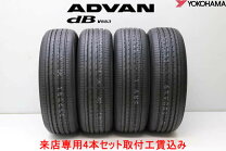 楽天市場】165/55r15 サマータイヤ 4本セット 取付工賃込の通販