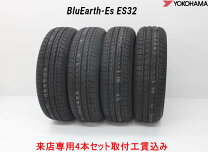 楽天市場】タイヤ 155 65r14 工賃込み サマー（ブランドヨコハマ）（車  