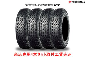 tH݁Rn} WI_[ KT Y828C 145/80R12 80/78N 4{ZbgXp !!tH!!