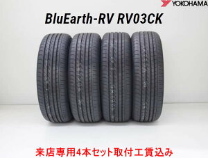 tH݁Rn} BluEarth-RV RV03 CKu[A[XRV RV03 CKRV03 CK 155/65R14 75H 4{ZbgXp !!tH!!