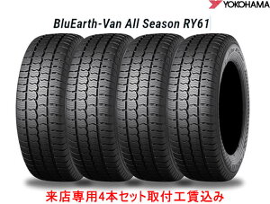 ZRn} I[V[Y^Cu[A[Xo RY61145/80R12 80/78N 4{Zbg!!Xp@tH!!