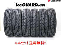 楽天市場】195／75r15 ig91の通販