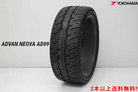 ◎ヨコハマ アドバン ネオバ AD09ADVAN NEOVA AD09305/30R19 102W XL