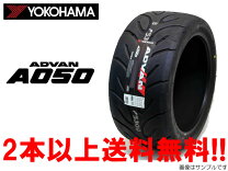 楽天市場】295／35r18 アドバンa050の通販