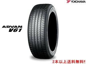 ���R�n�} �A�h�o�� V61A�@255/55R18 105V�@��1�{�� YOKOHAMA ADVAN V61