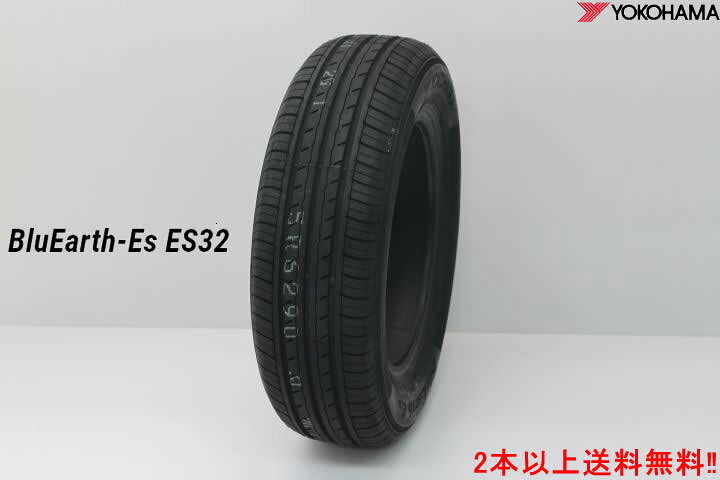 楽天市場】ヨコハマ ブルーアース-Es BluEarth-Es ES32195/60R15 88H 