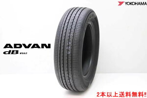 Rn} Aho dB V553165/55R15 75VYOKOHAMA ADVAN dB V553
