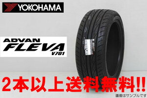 Rn} Aho to V701YOKOHAMA ADVAN FLEVA V701V701 205/50R15 86V