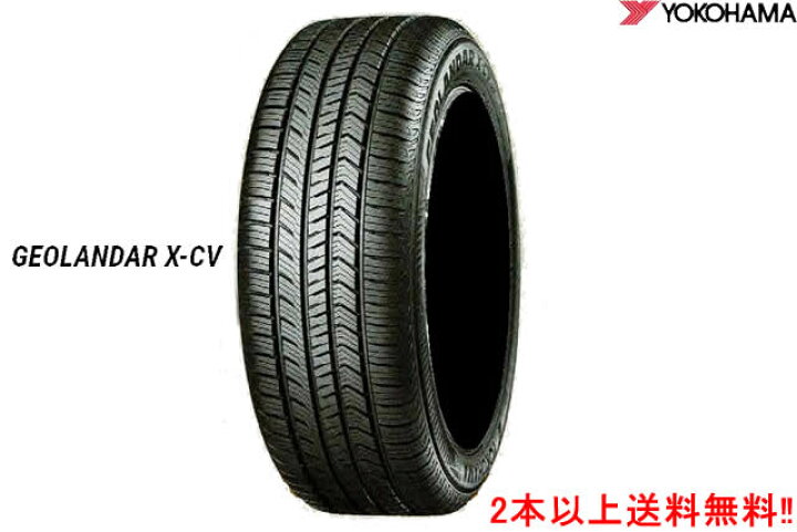 楽天市場】〇ヨコハマ ジオランダー X-CV G057 255/55R18 109W XL 