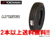 楽天市場】195／75r15 109／107 lt151rの通販