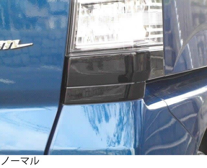 楽天市場】N BOX JF1・2センターレールエンドカバー : カーショップナガノ