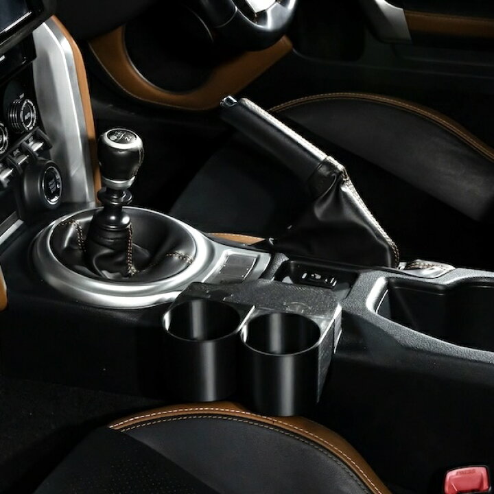 楽天市場】86/BRZ専用（ZN6/ZC6）のドリンクホルダー 車 車種専用 2in1 