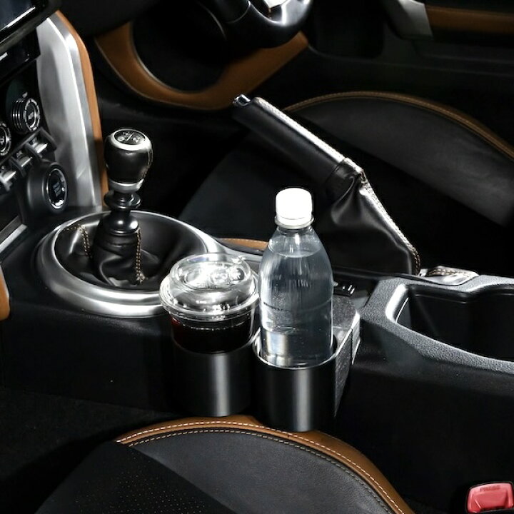 楽天市場】86/BRZ専用（ZN6/ZC6）のドリンクホルダー 車 車種専用 2in1 