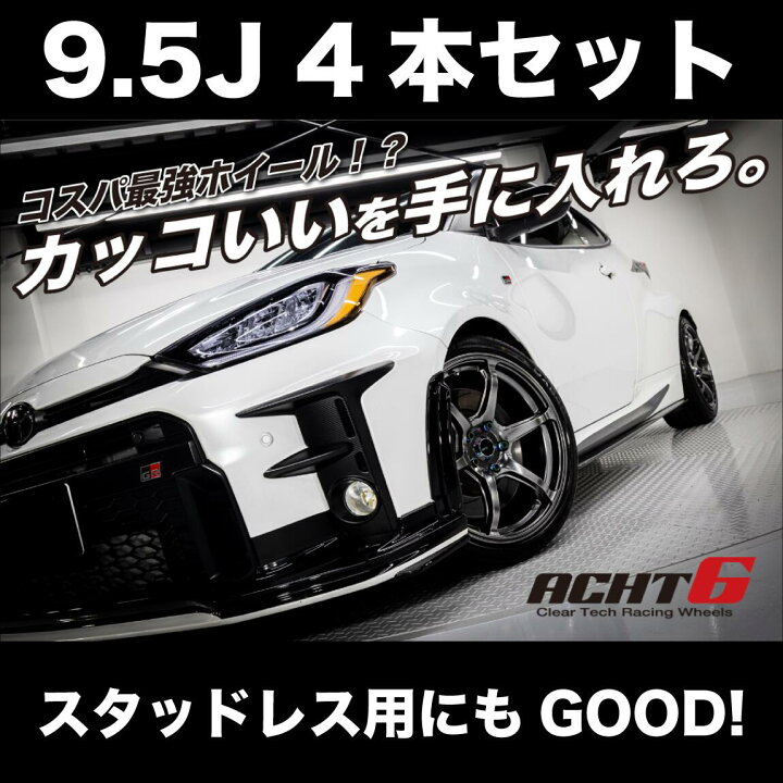 楽天市場】【送料込み新品4本セット】18インチ 9.5J+35 PCD114.3/5H Ct 