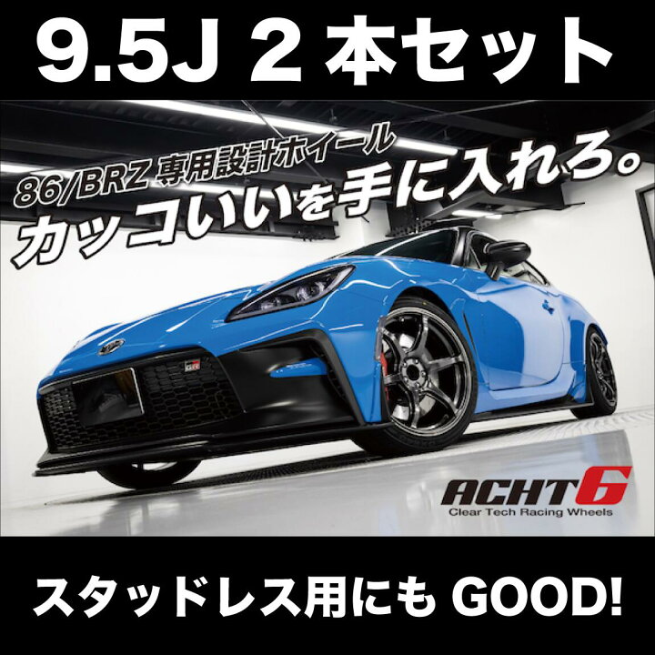 楽天市場】【送料込み新品2本セット】18インチ9.5J+45 PCD100/5HCt 