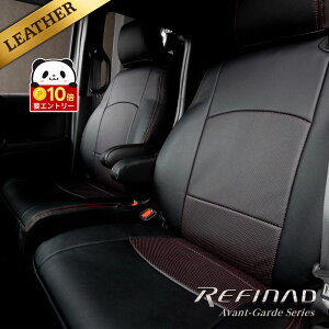 �y���ӍՌ��聚�G���g���[��P10�{!!�z MINI �N���u�}�� �V�[�g�J�o�[ �S�ȃZ�b�g Refinad Avant-Garde Series [���t�B�i�[�h �A���@���M�����h�V���[�Y] �X�J�[���b�g���U�[ �X�^�C���b�V�� ���U�[�V