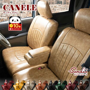 �y���ӍՌ��聚�G���g���[��P10�{!!�z �g���^ ���C�Y �V�[�g�J�o�[ �S�ȃZ�b�g Sandii�J�k�� [�T���f�B �J�k��] �J���C�C �I�V���� ���g�� �I�ׂ�J���[ ���� �� �ԗp�i �J�[�p�i �����p�[�c